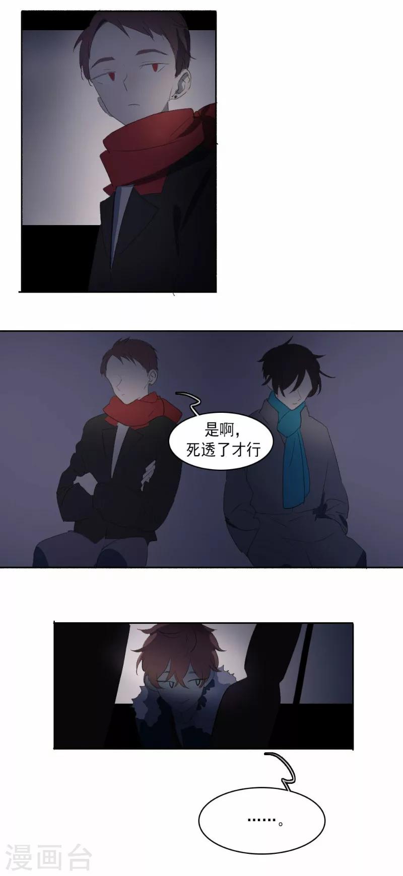 第27话下1