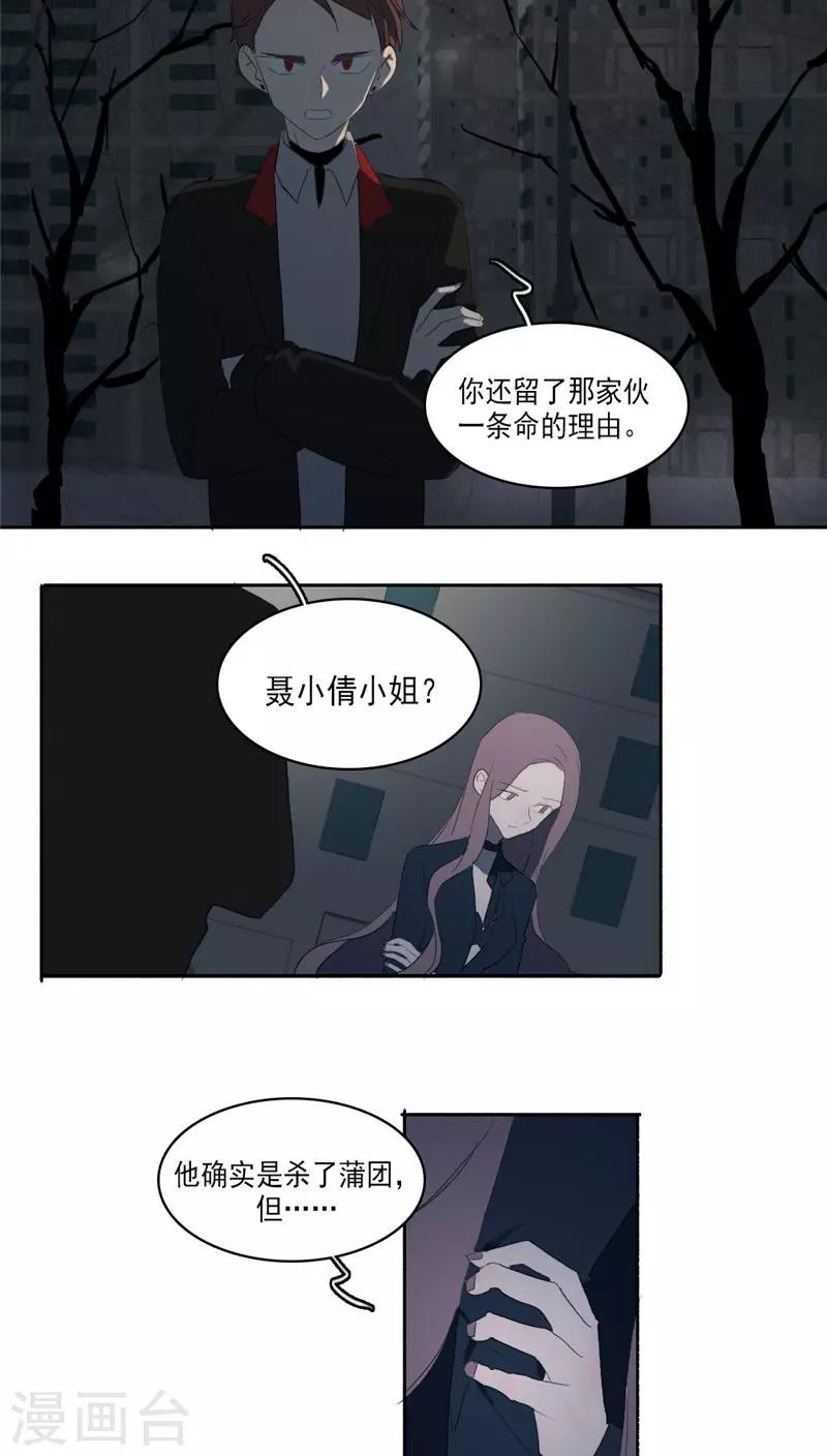 第33话1