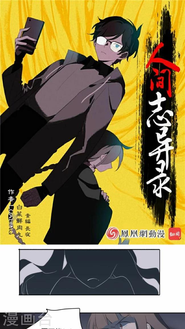 第24话下0