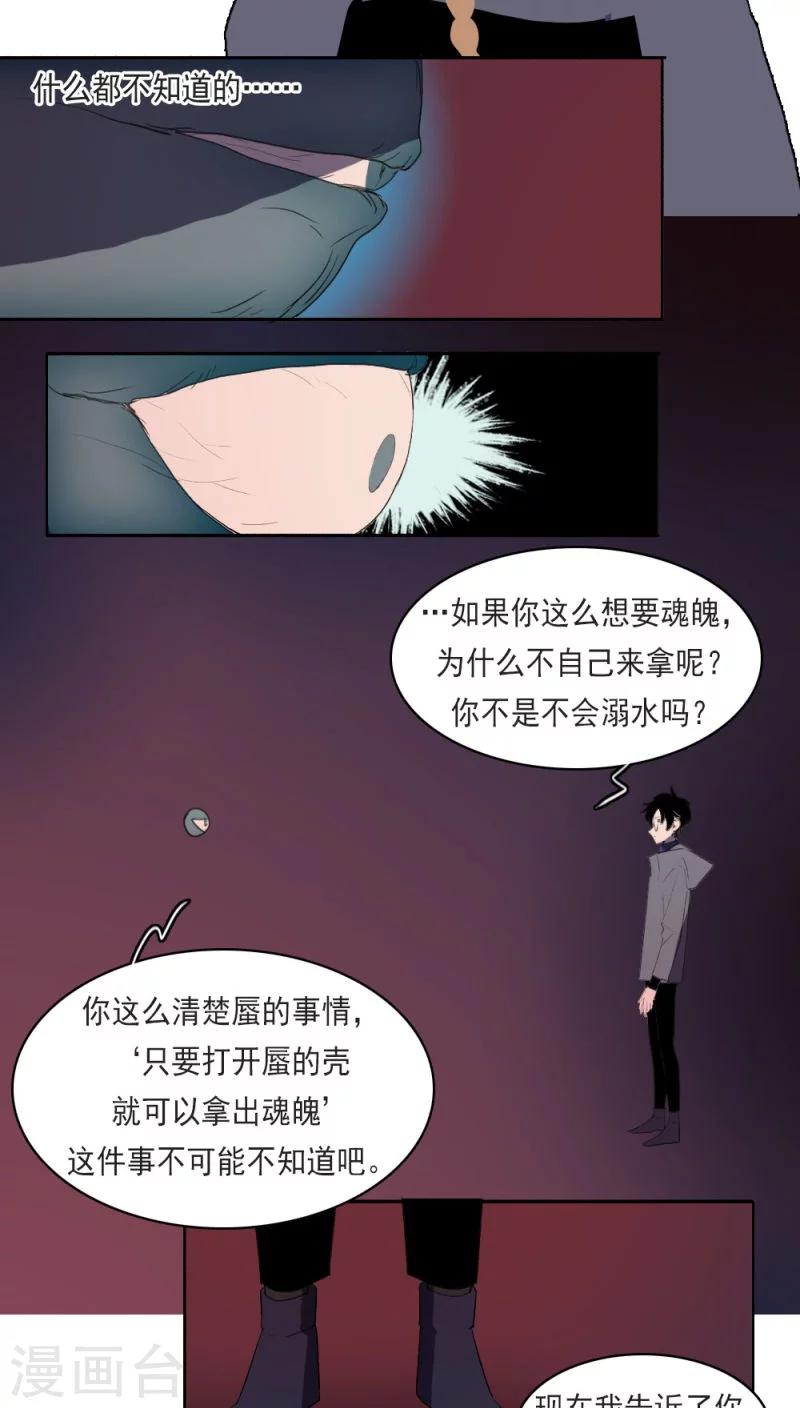 第14话上5