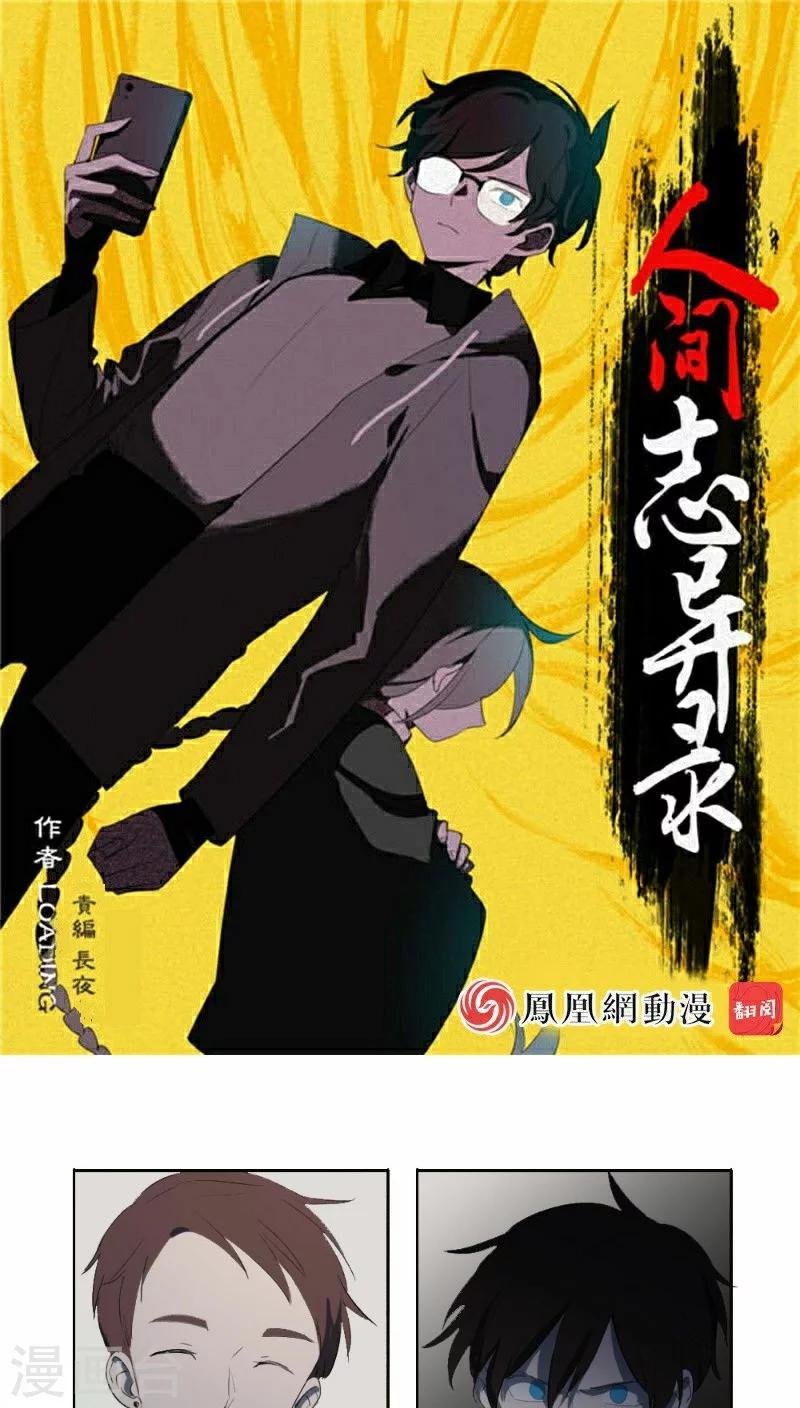 第27话上0