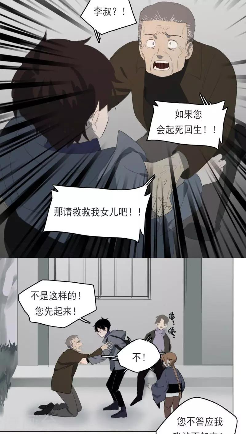 第16话上9
