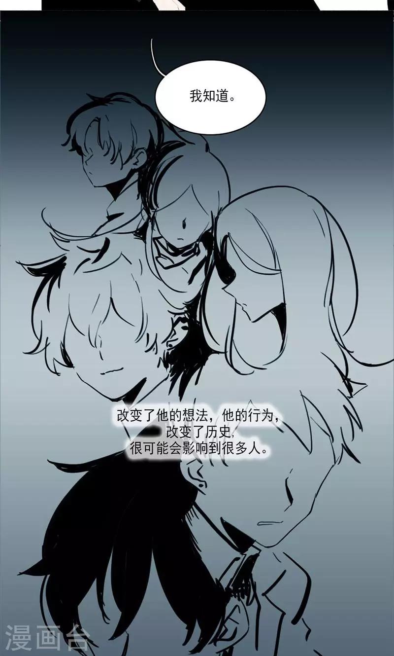 第37话10
