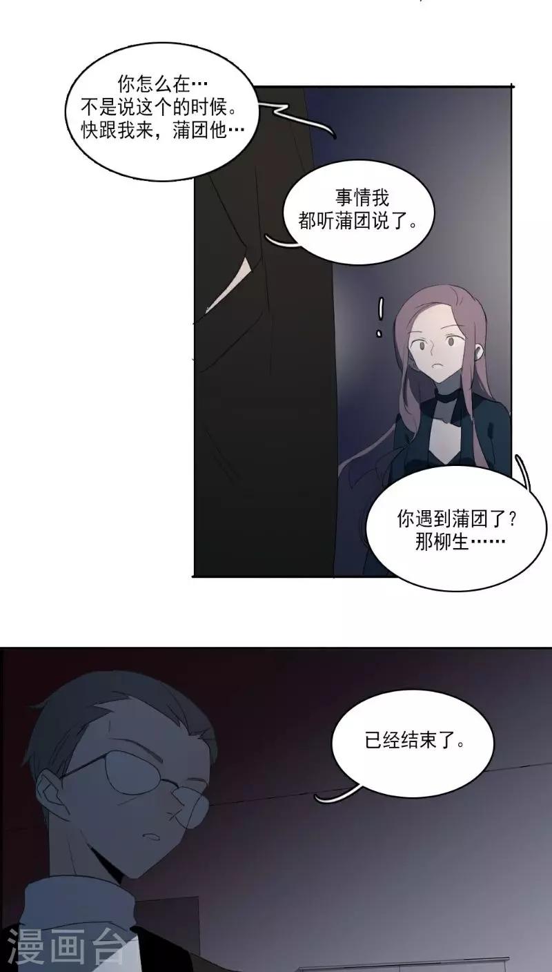 第35话4