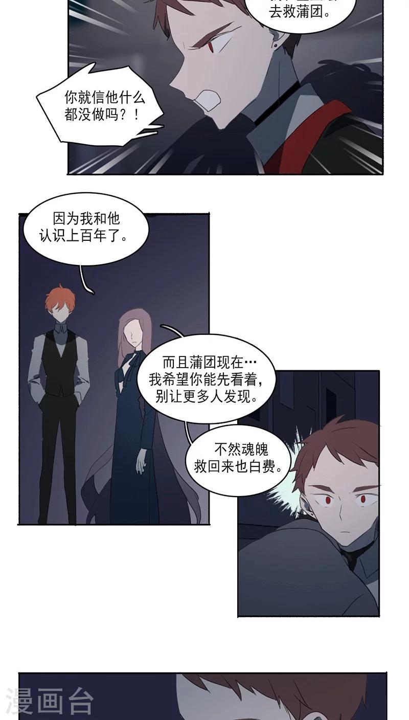 第30话10