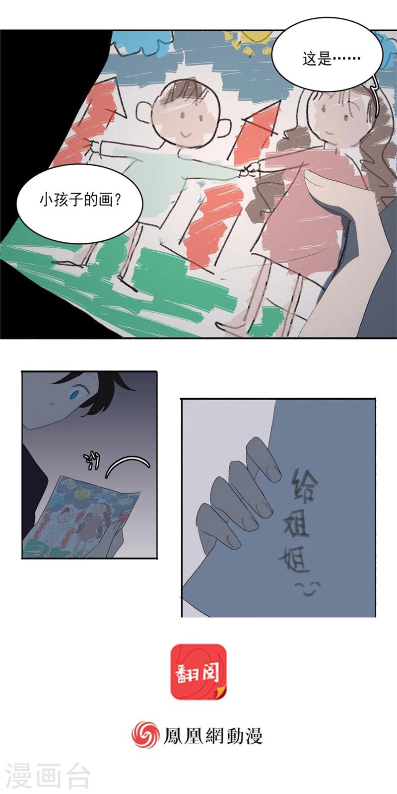 第26话上14