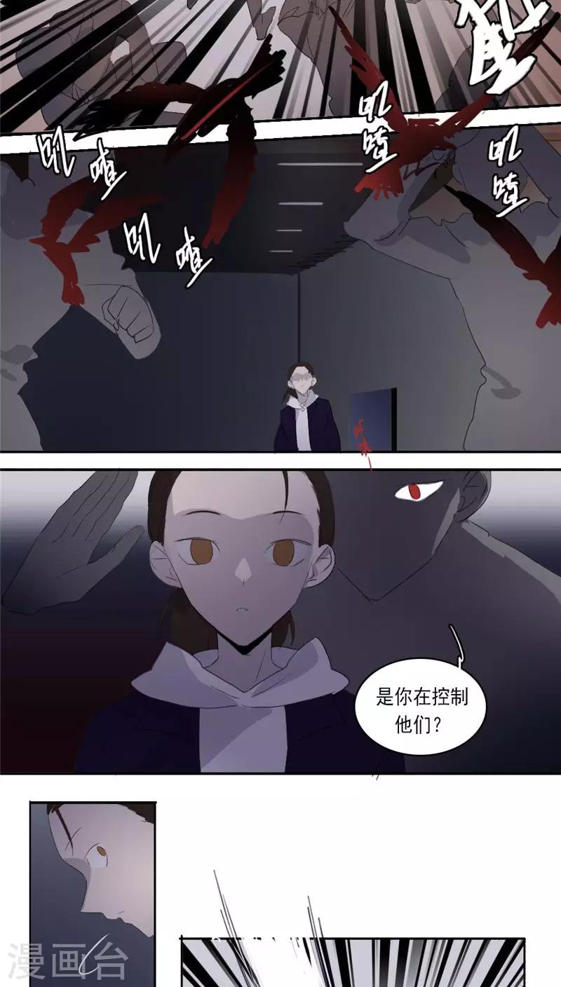 第20话上5
