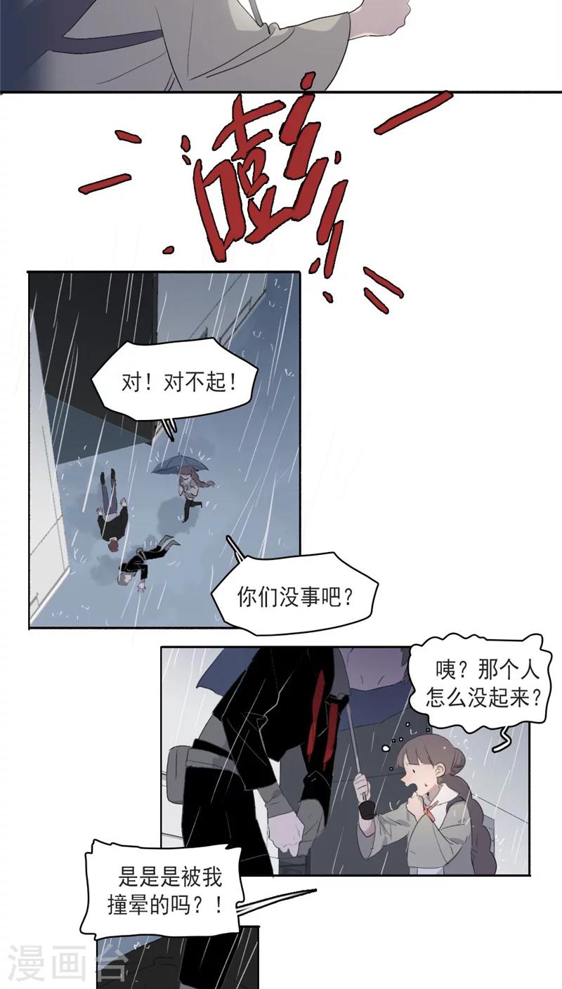 第22话上9