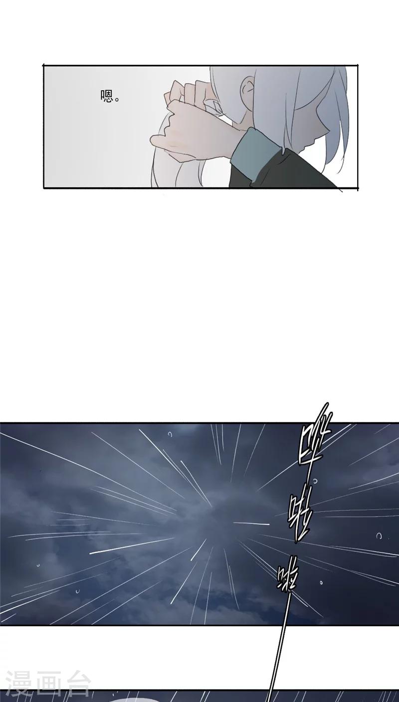 第31话下10