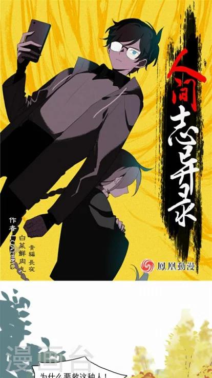 第10话下0
