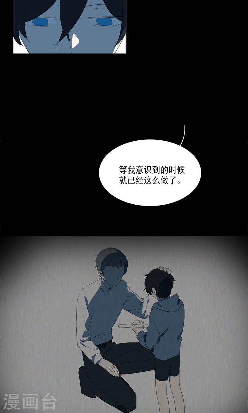 最终话3