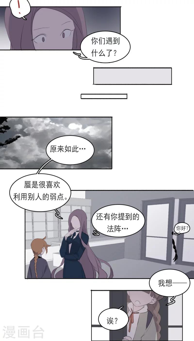 第18话上3