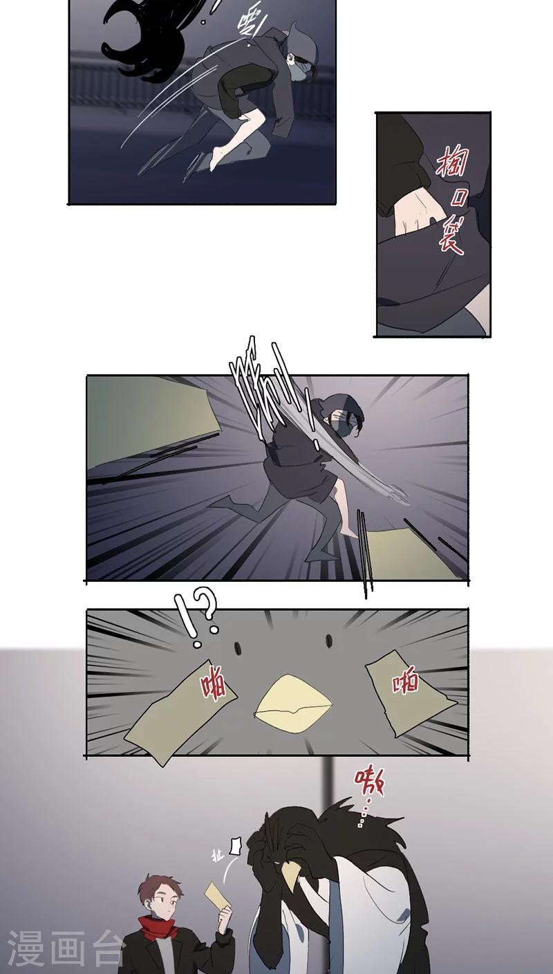 第29话7