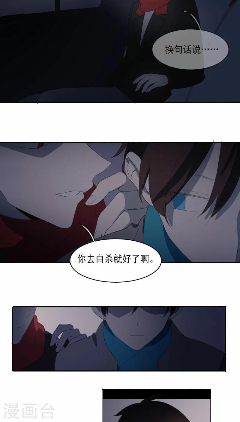 第27话上14