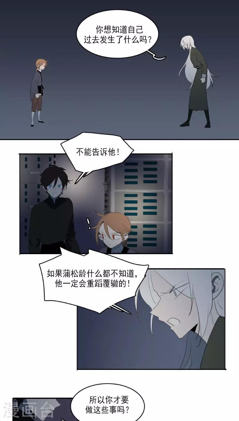 第34话4