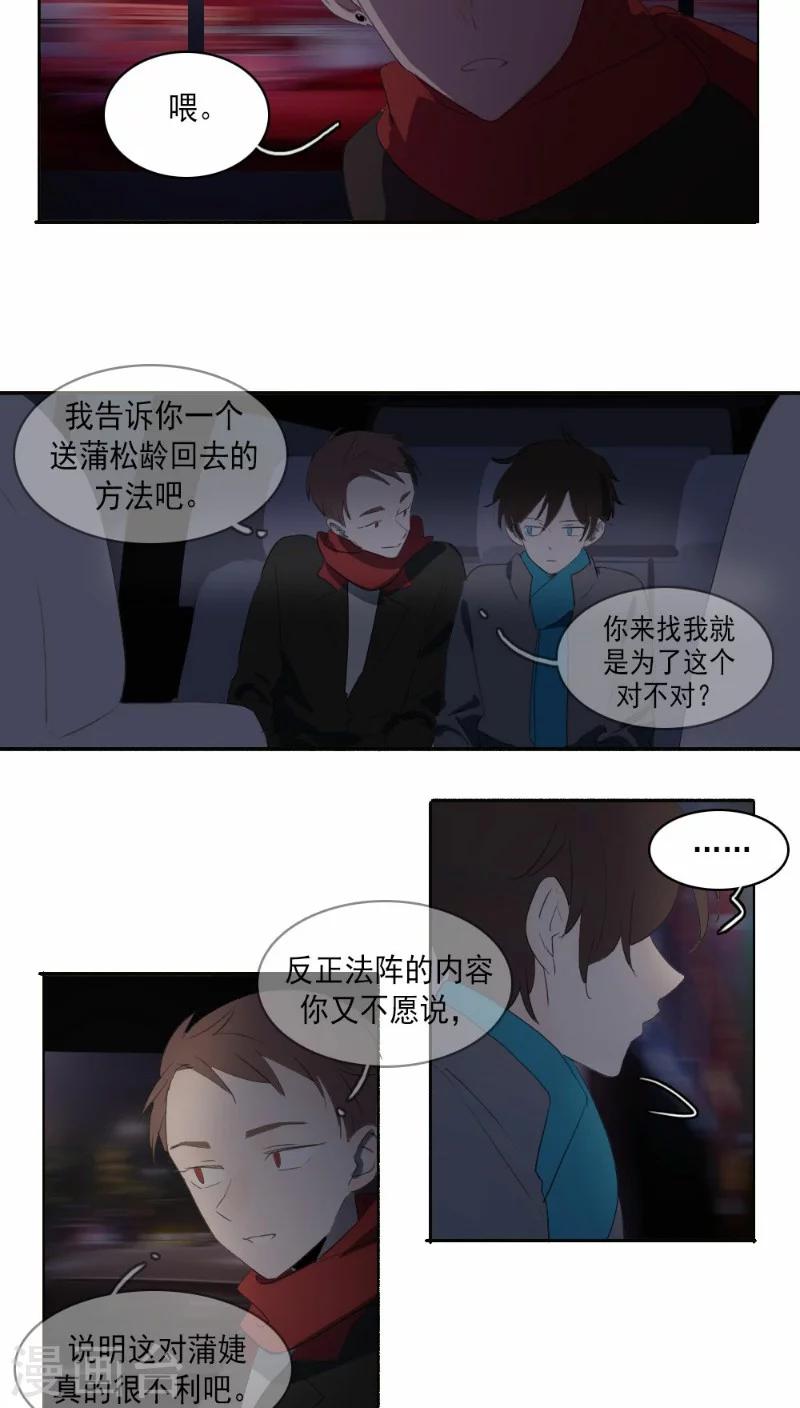 第27话上12