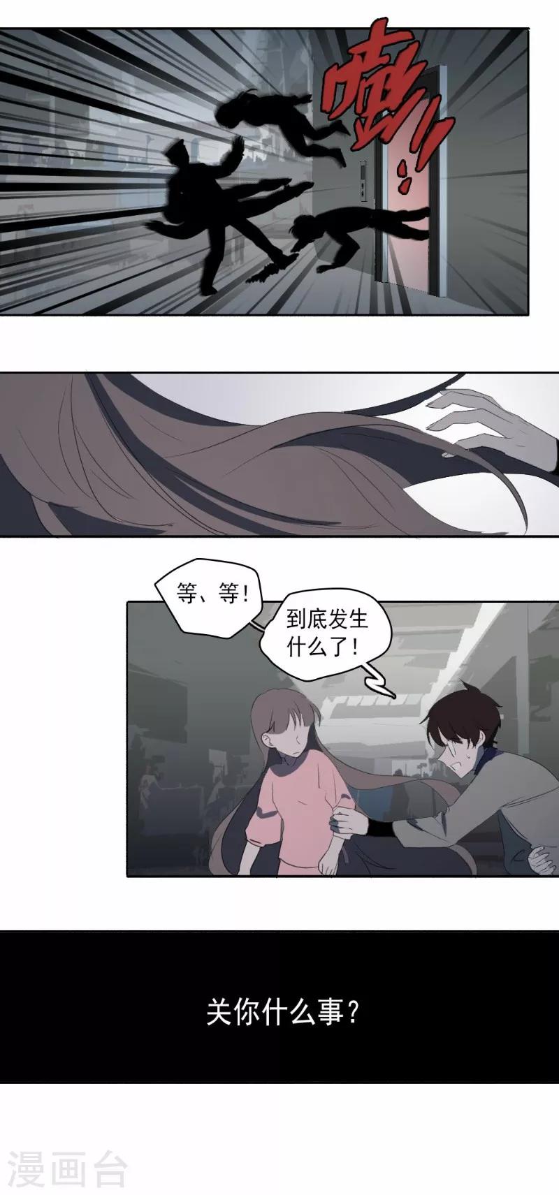 第25话下2