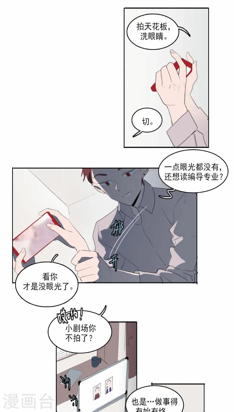 21.5小剧场3