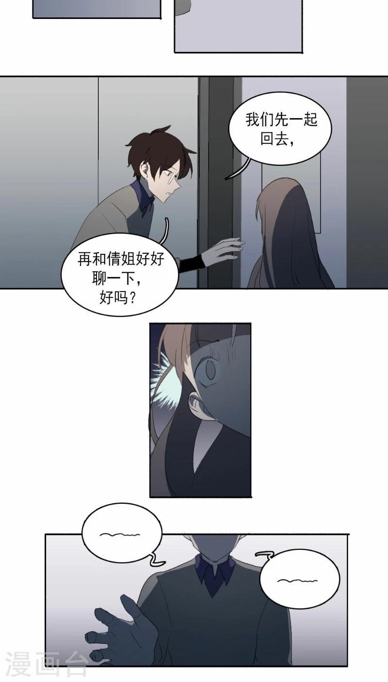 第25话上5