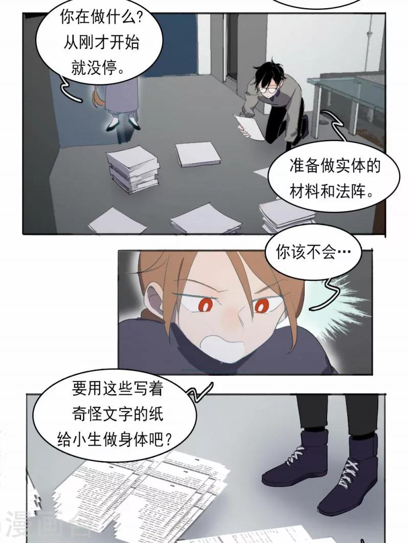 第3话上10