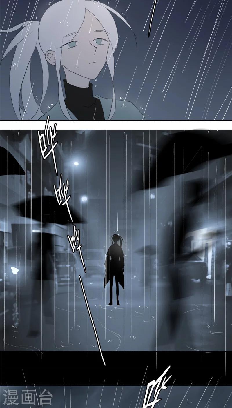 第31话下11