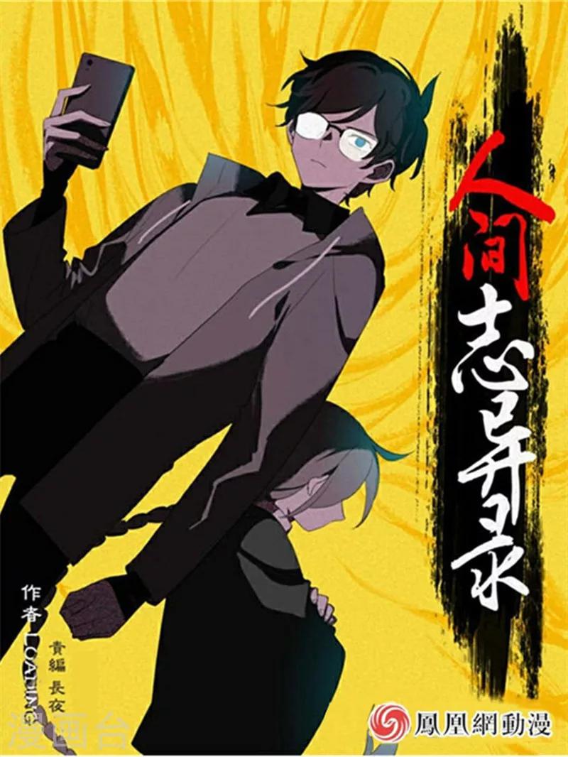 第31话上0
