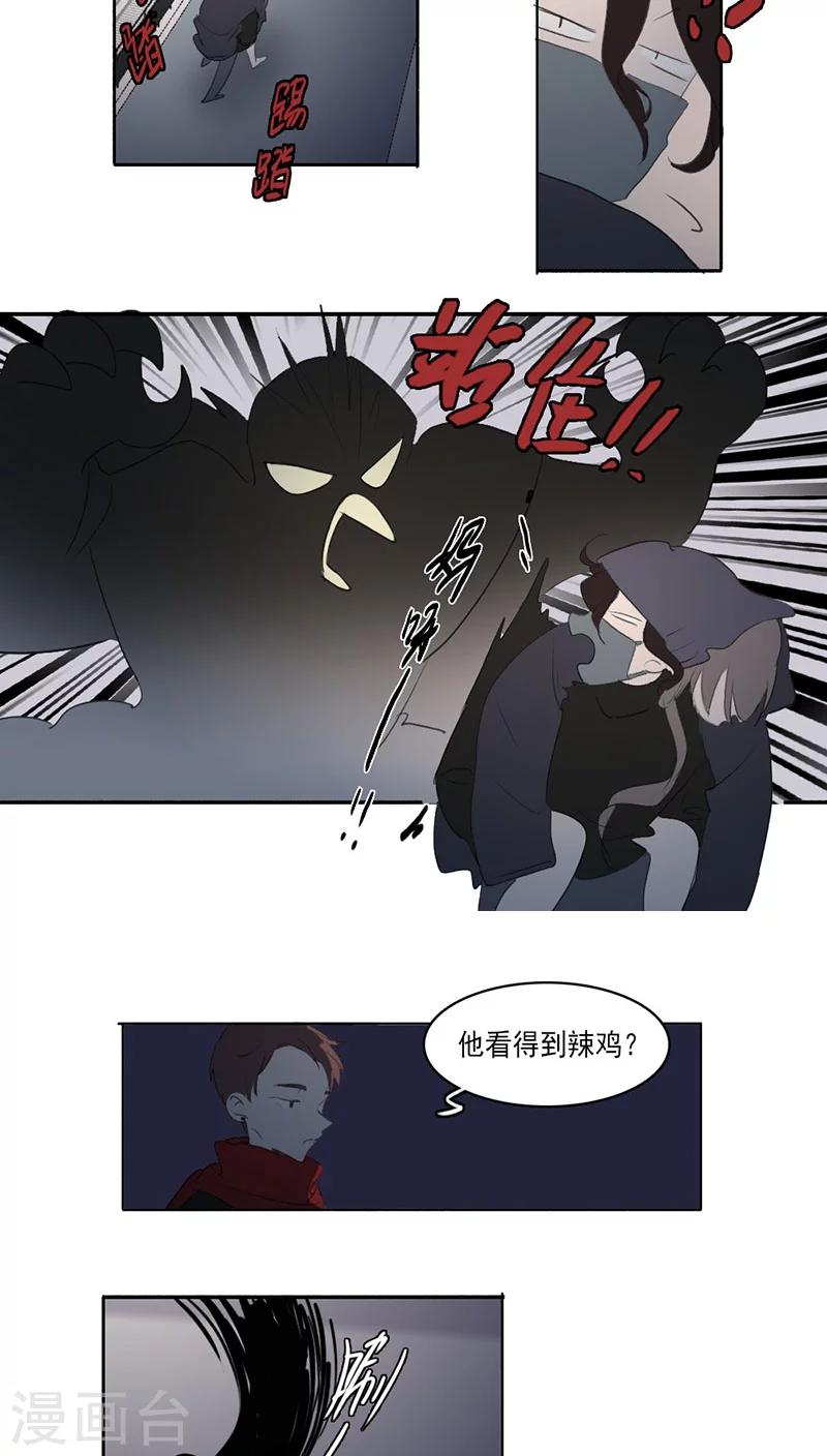 第29话6