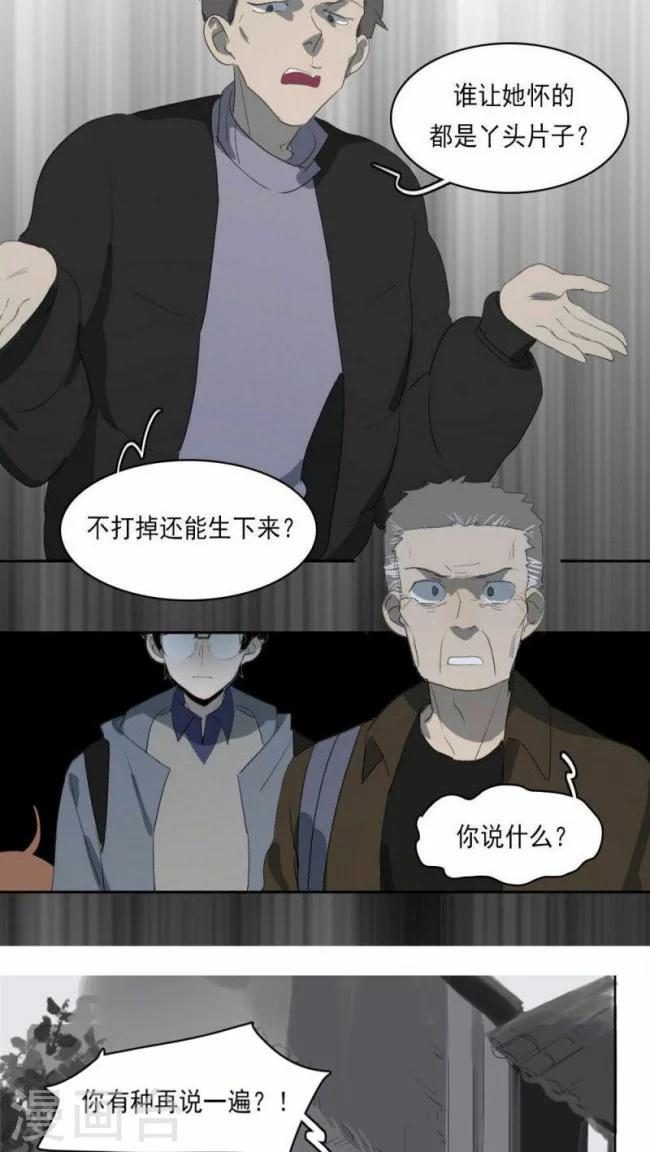 第10话上1