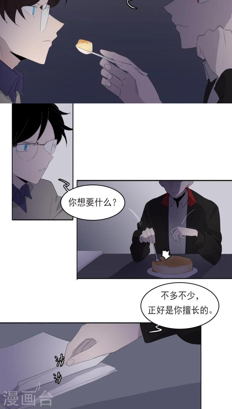 第18话上9