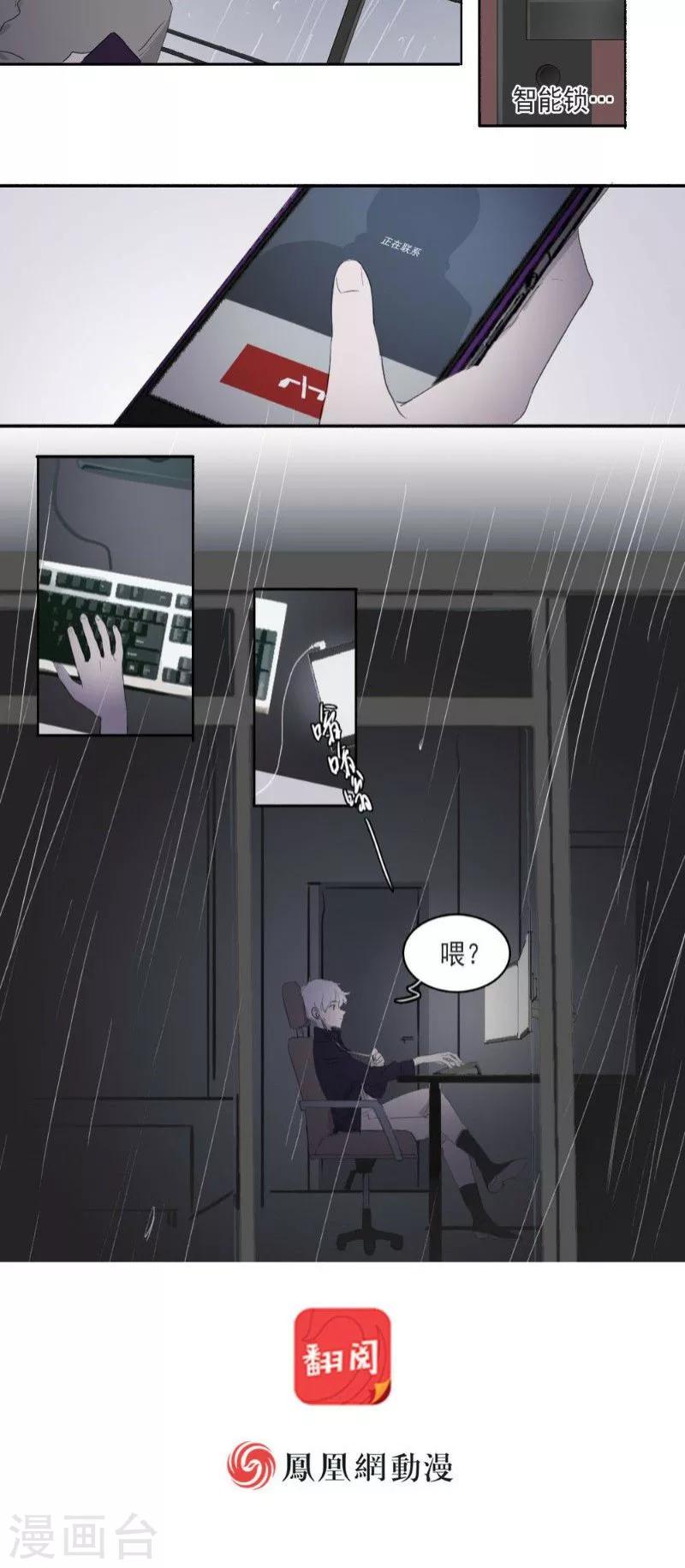第19话下12