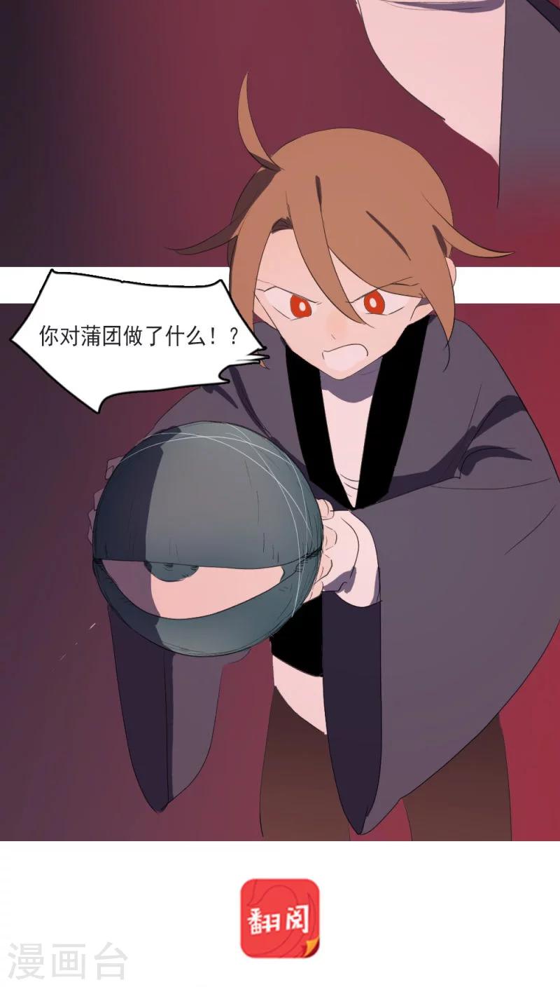 第14话下10
