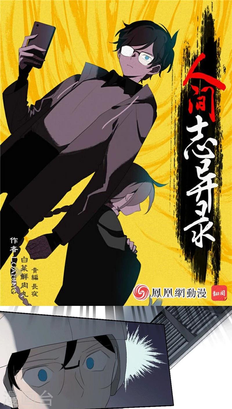 第17话下0