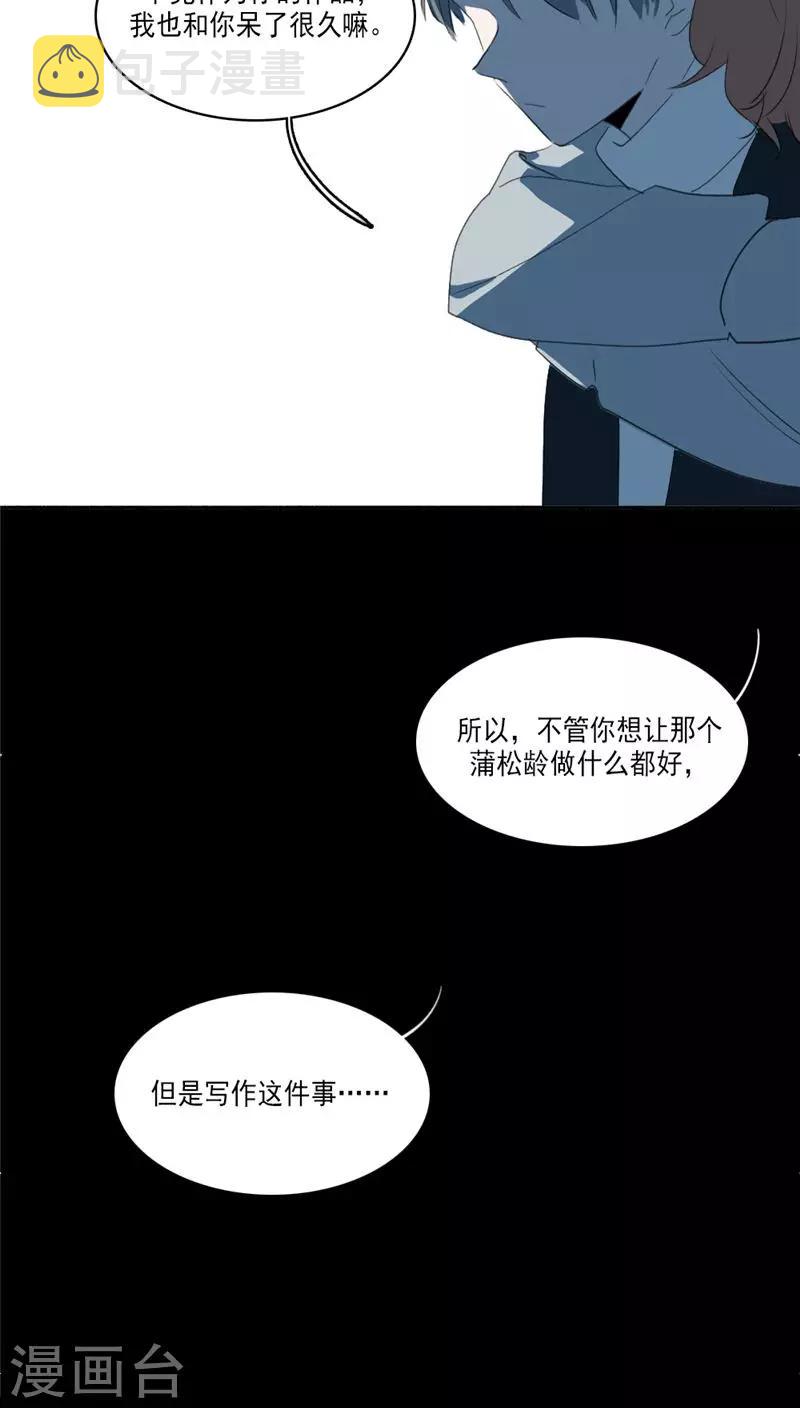 第36话12