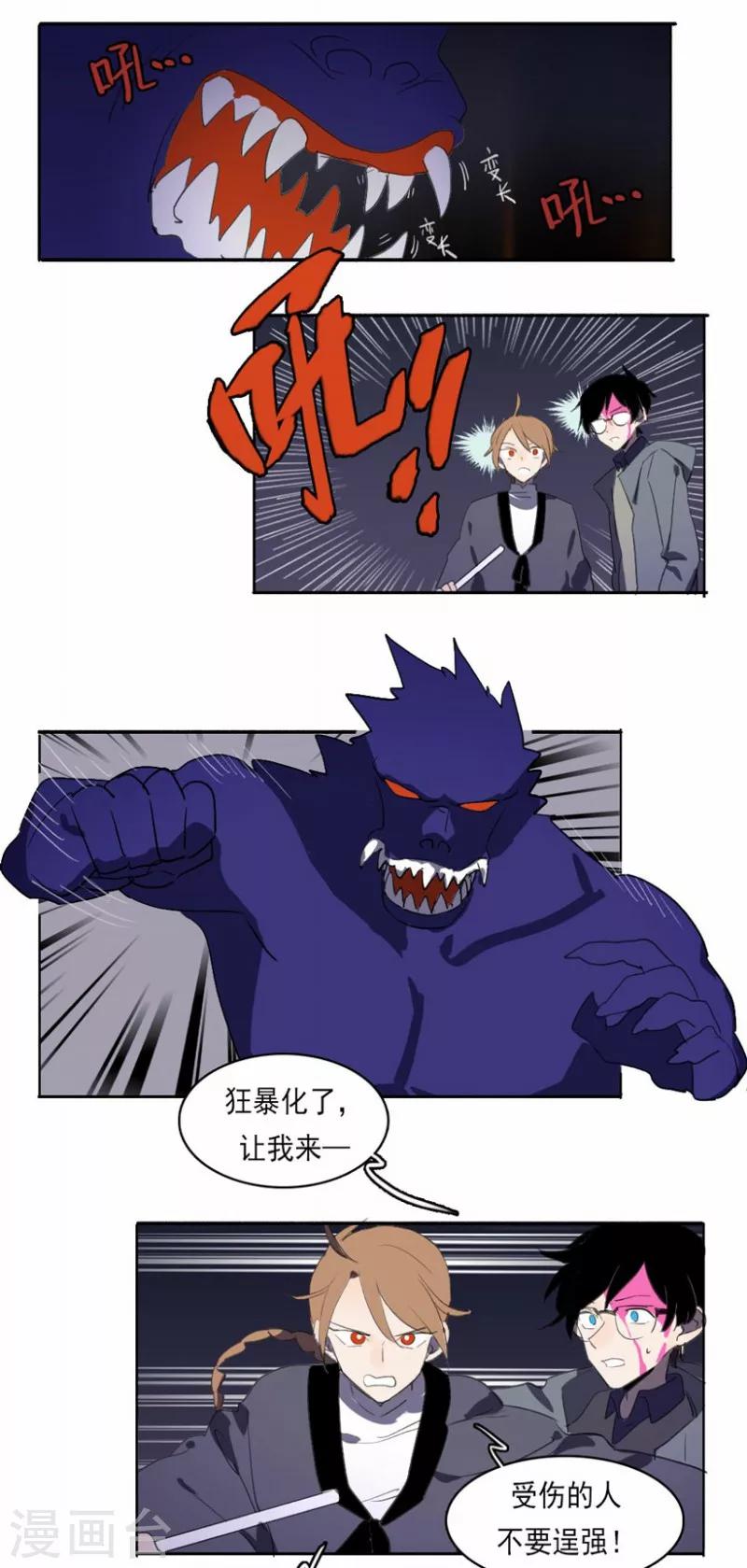 第6话上4