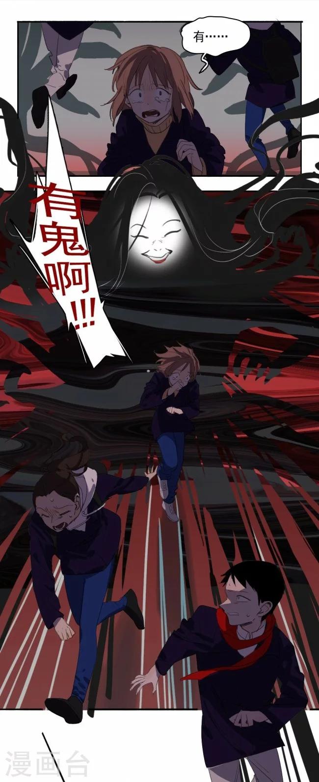 第1话上11