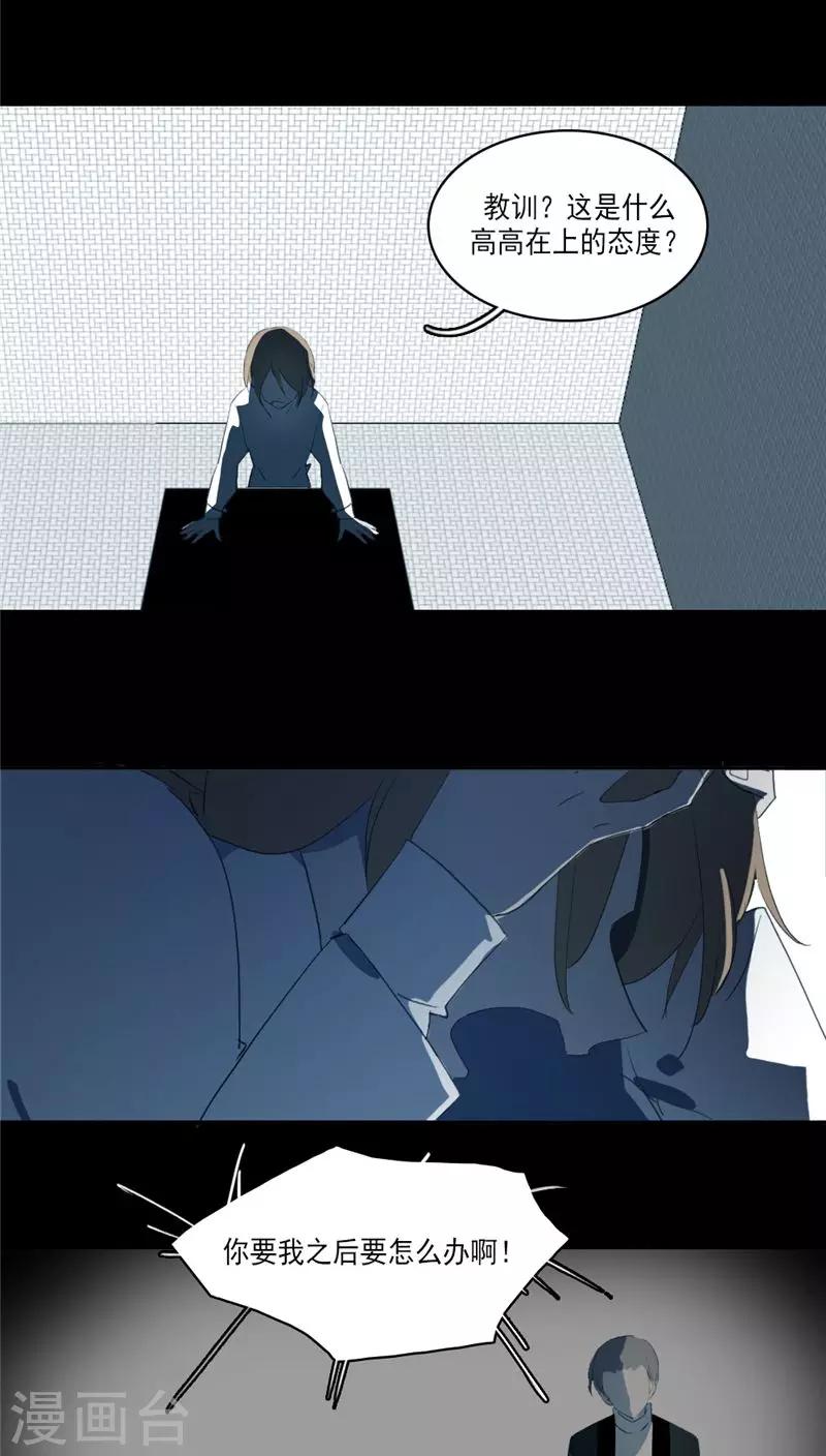 第36话4