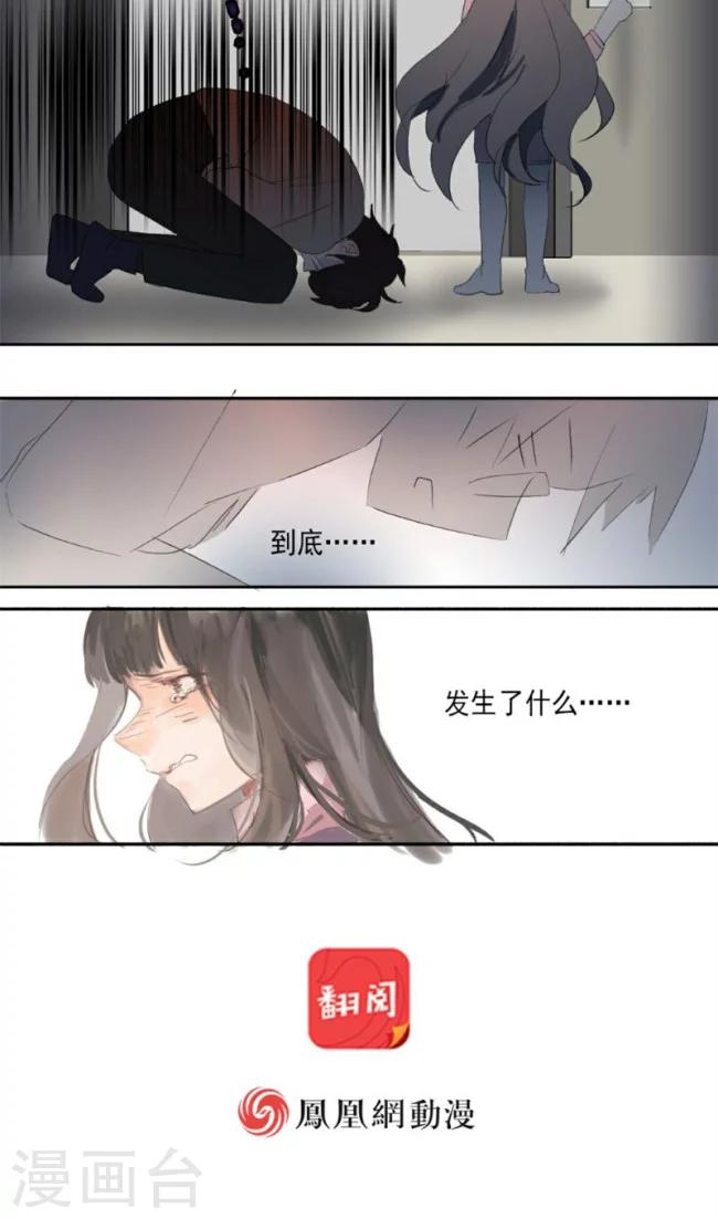 第24话下9
