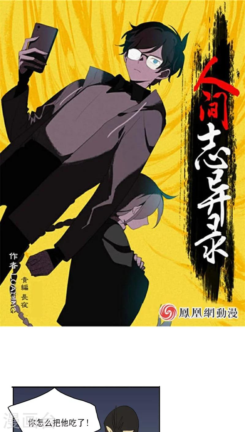 第31话下0