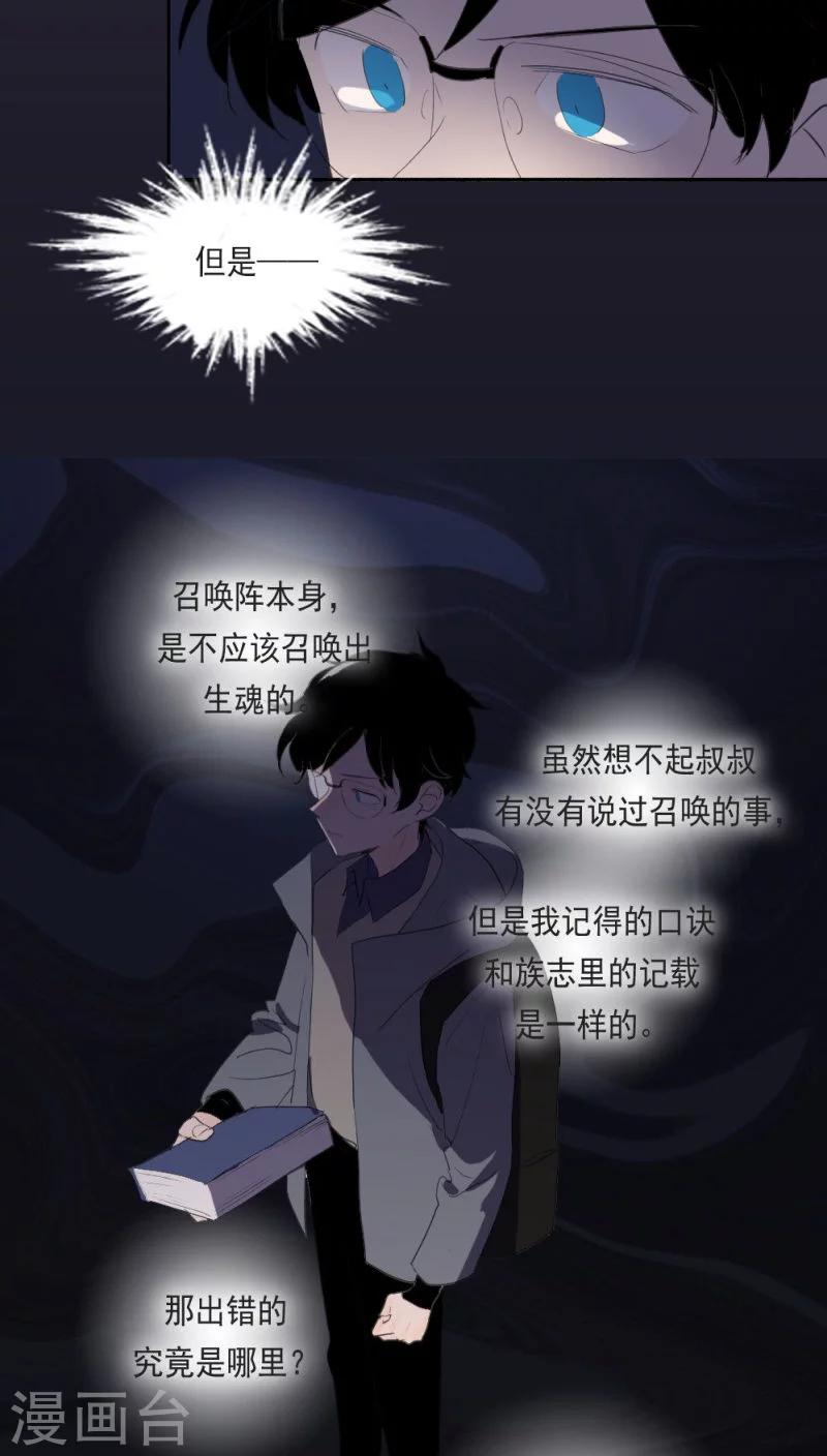 第12话上9