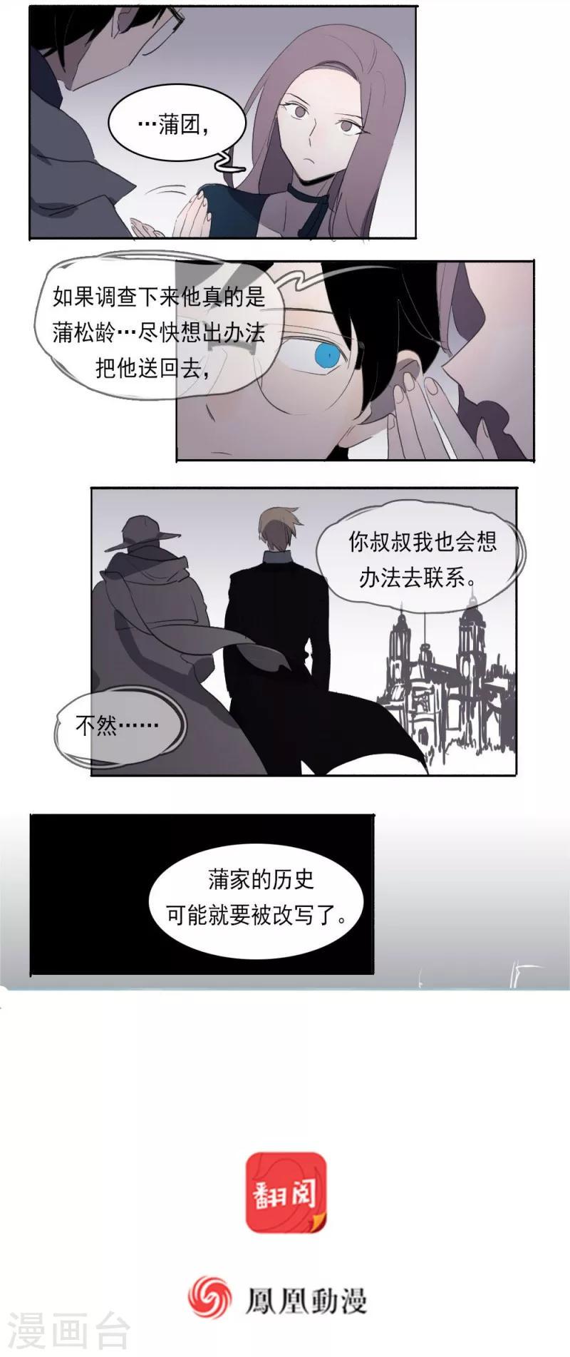 第7话上10