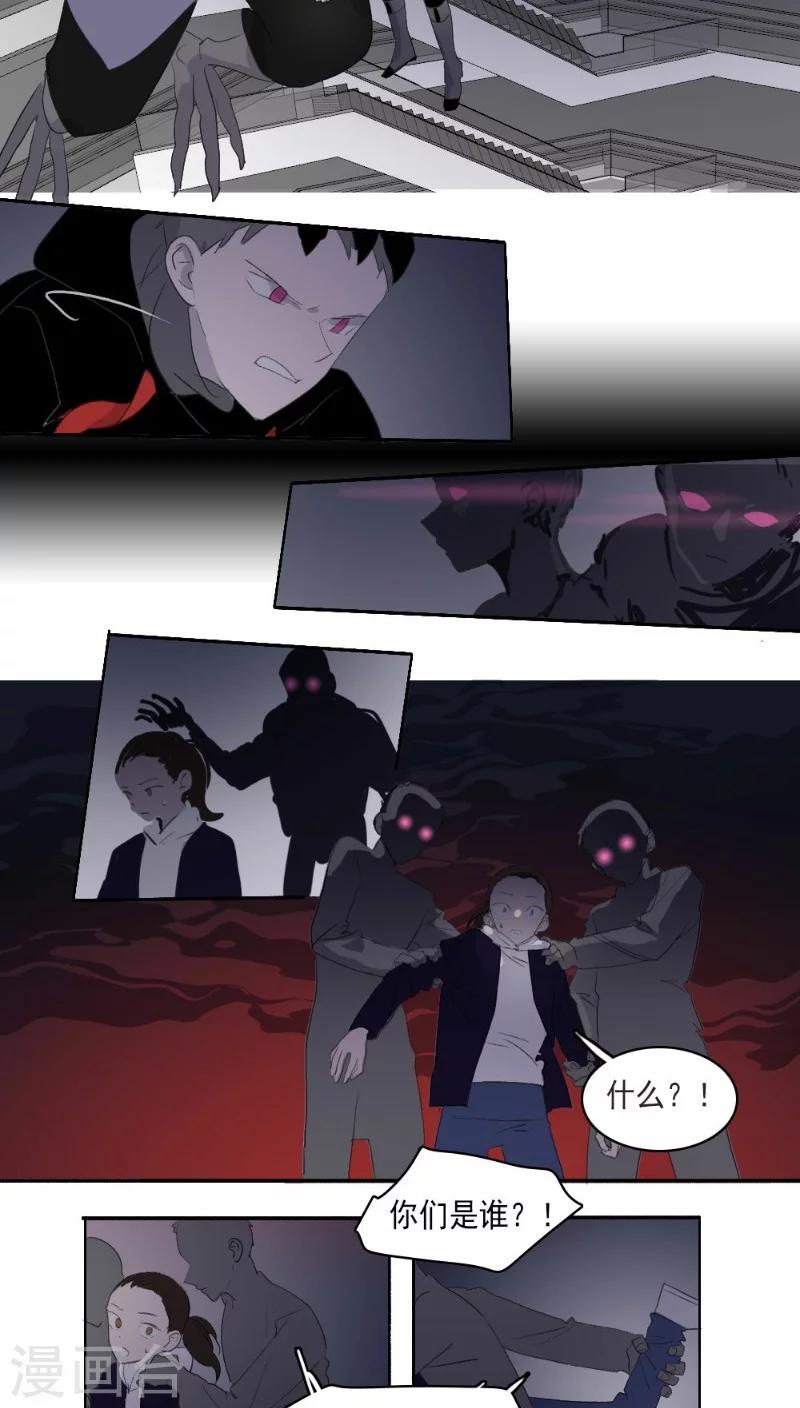 第21话上11