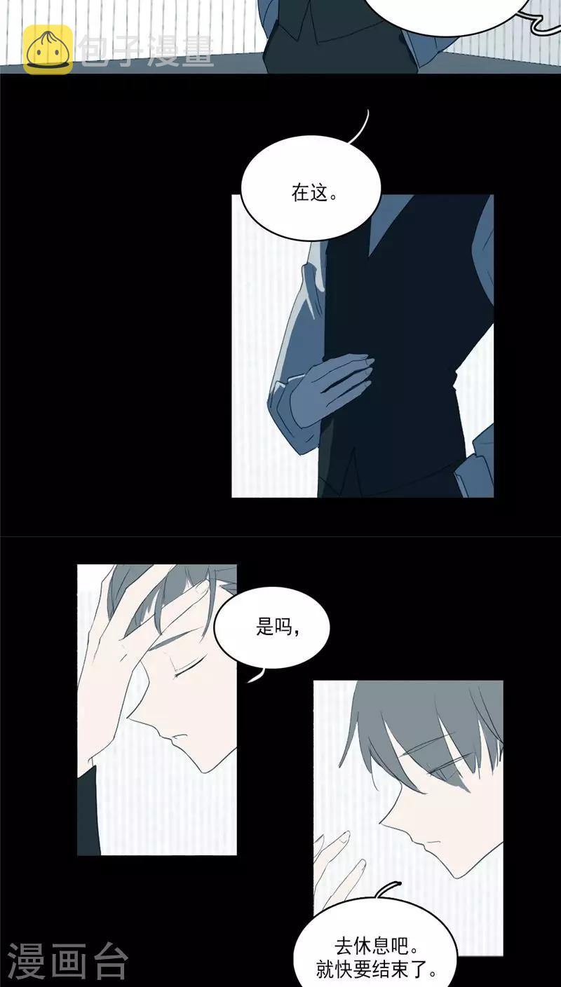第36话7
