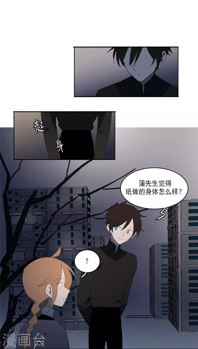 第33话8