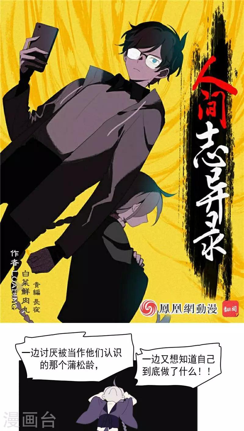 第23话下0