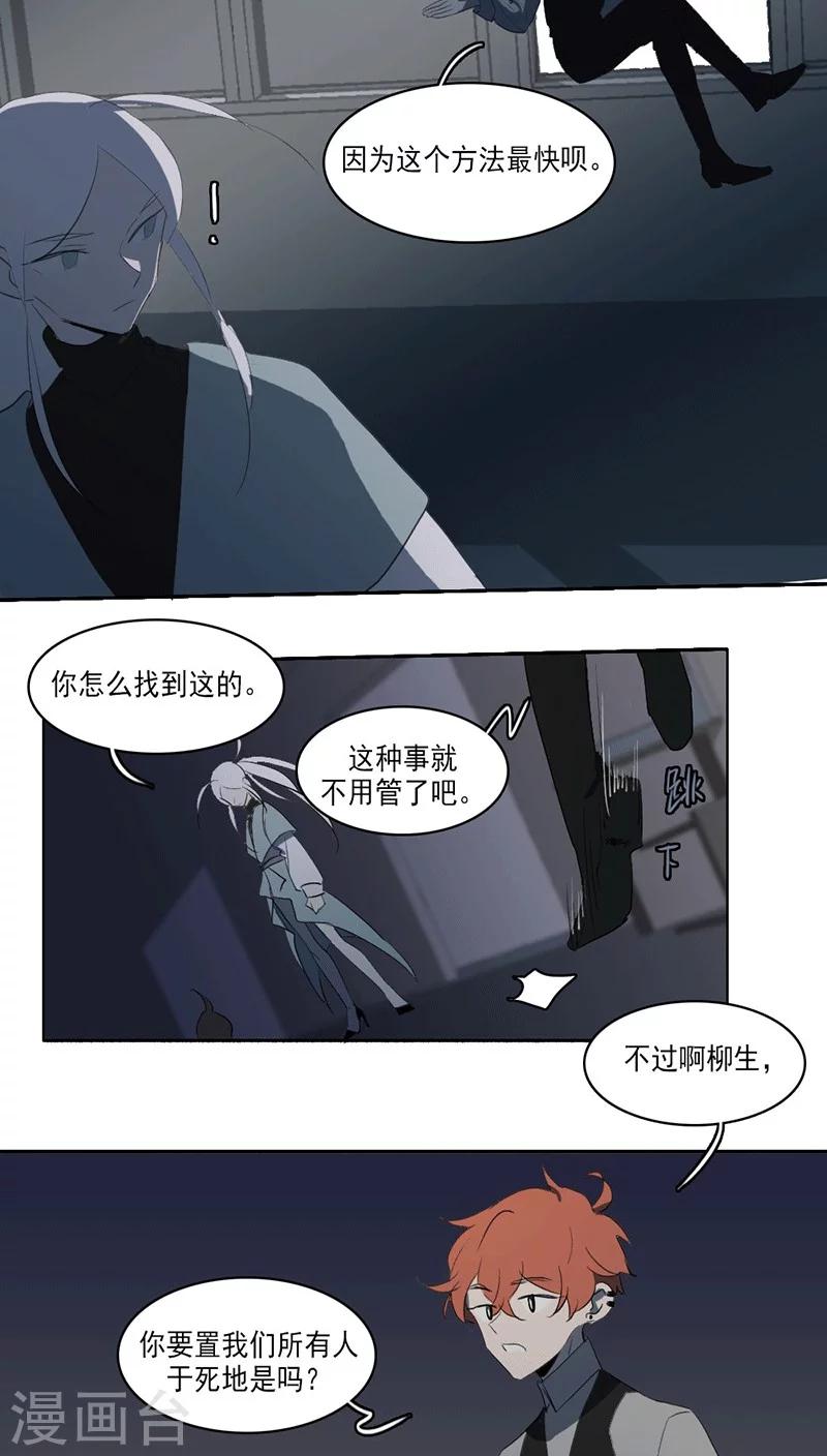第30话18
