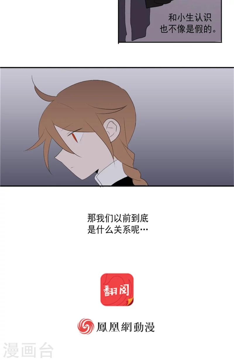 第23话上13