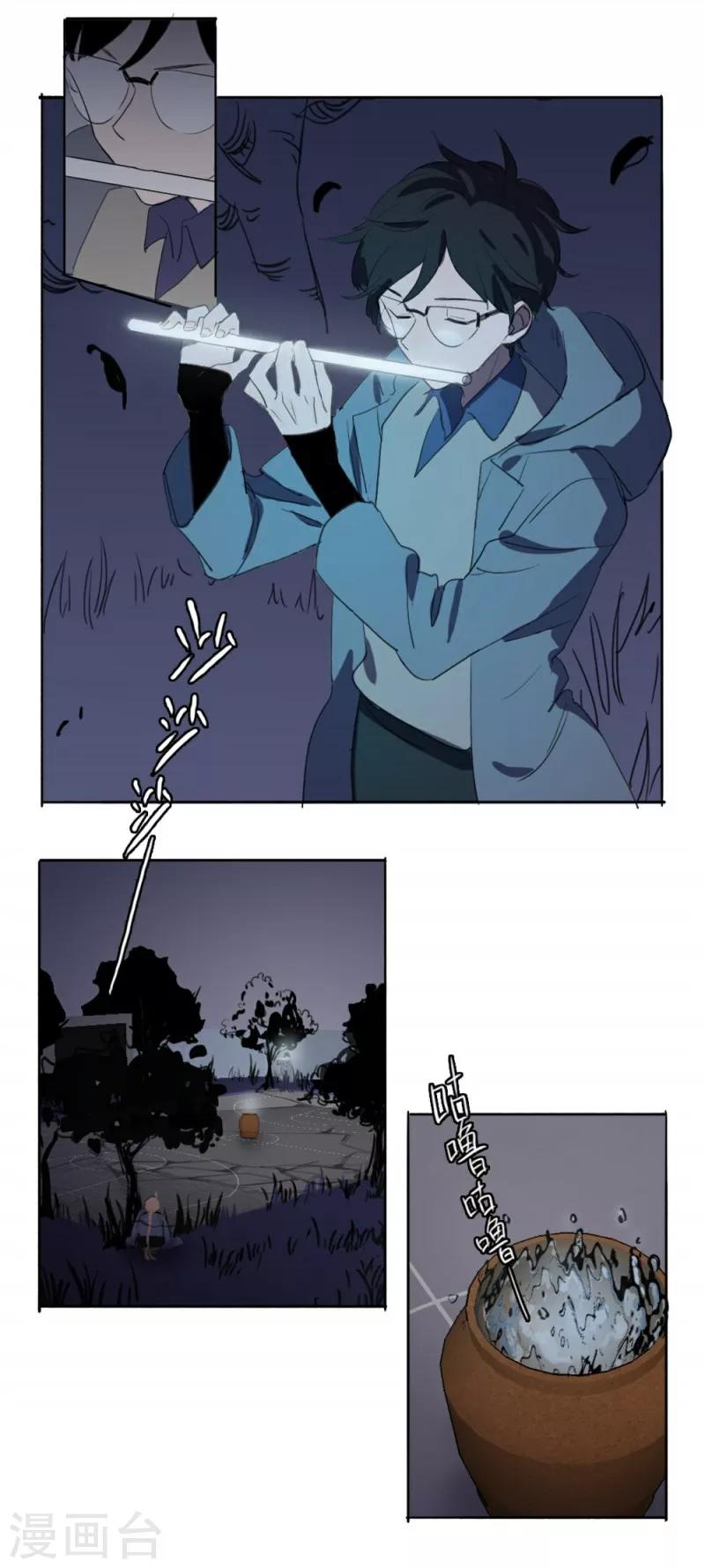 第5话上5