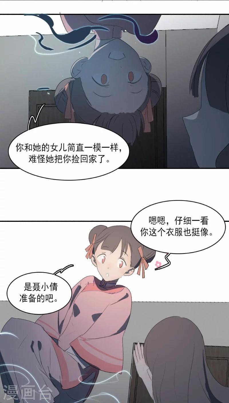 第24话上8