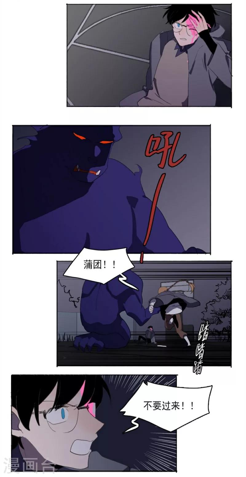 第5话下4