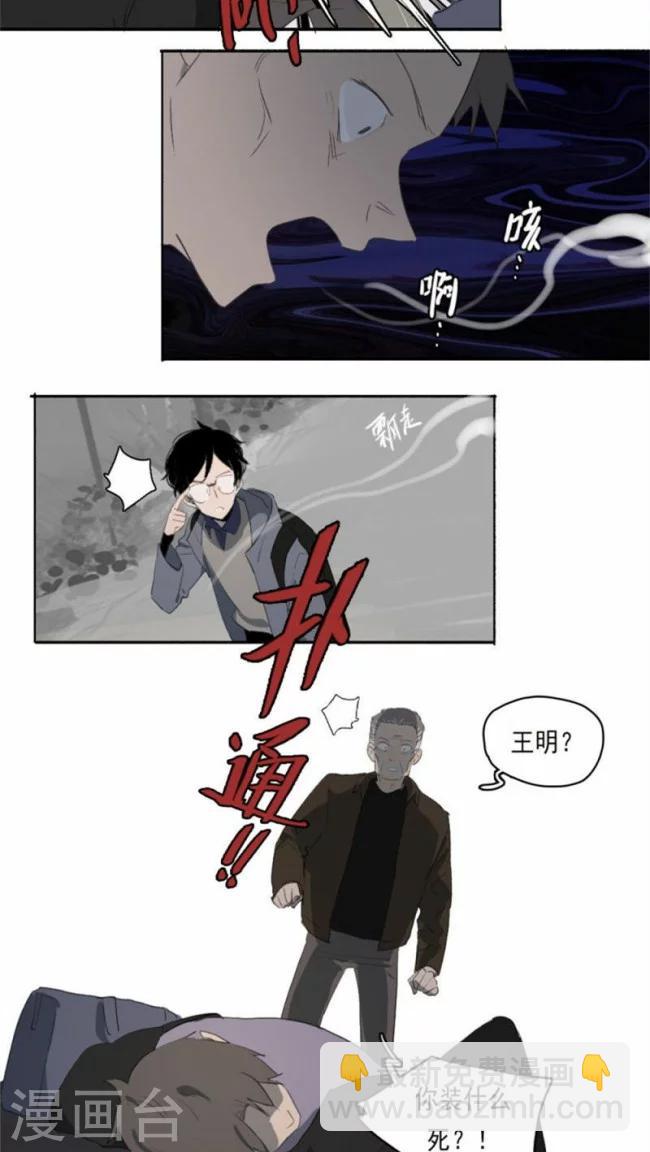 第10话上8